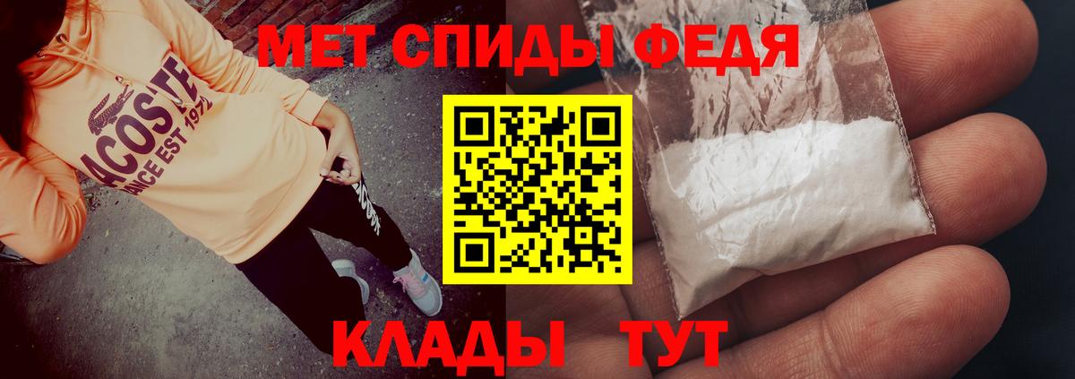 АМФЕТАМИН Premium Ялта
