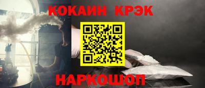 кокс Ликино-Дулёво