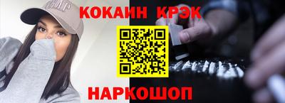 марки lsd Ливны