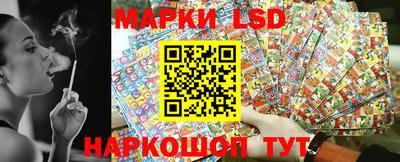 кокс Ликино-Дулёво
