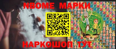 марки lsd Ливны