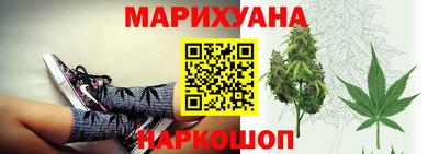 марки lsd Ливны