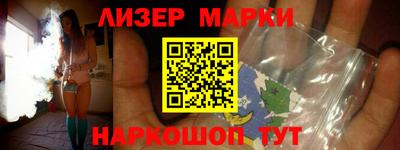 дистиллят марихуана Лесосибирск
