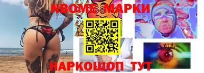 марки lsd Ливны