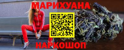дистиллят марихуана Лесосибирск