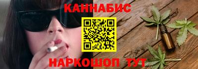 дистиллят марихуана Лесосибирск