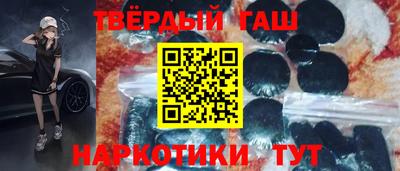 дистиллят марихуана Лесосибирск