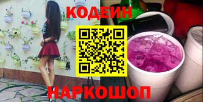марки lsd Ливны