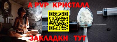 кокс Ликино-Дулёво