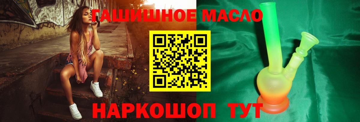 Дистиллят ТГК концентрат Ялта